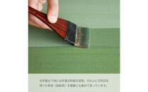 はなもっこ&nbsp;掛時計&nbsp;緑瑪瑙　プレーン&nbsp;時計&nbsp;金沢市&nbsp;石川県&nbsp;インテリア&nbsp;シンプル&nbsp;&nbsp;雑貨&nbsp;日用品&nbsp;日用雑貨&nbsp;石川&nbsp;金沢&nbsp;北陸&nbsp;復興支援&nbsp;復興応援