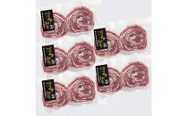 博多和牛プレミアムロールステーキ　5パック（50g×10枚）