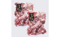 A4／A5　博多和牛　切り落とし　こま切れ　500g（250g×2）