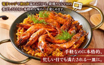 甘えびたっぷり贅沢パエリア１人前×２皿　甘えび&nbsp;甘海老&nbsp;えび&nbsp;本格派&nbsp;レストランの味&nbsp;トラモント&nbsp;食品&nbsp;加工食品&nbsp;冷凍&nbsp;レトルト&nbsp;パエリア　石川&nbsp;金沢&nbsp;北陸&nbsp;復興支援&nbsp;復興応援