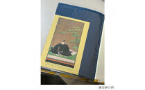 「豊臣兄弟！」保存帳