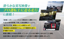 Nintendo&nbsp;Switch&nbsp;／&nbsp;鉄道にっぽん！Real&nbsp;Pro&nbsp;特急走行！名古屋鉄道編