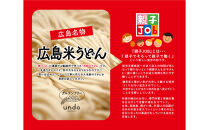 グルテンフリー&nbsp;アンド&nbsp;米粉冷凍麺&nbsp;出汁付き（6玉×3セット）