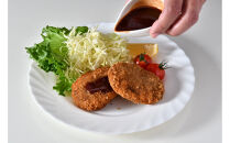 石垣牛【KINJO&nbsp;BEEF】ミンチカツ（80g×6個）