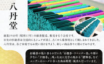 心経&nbsp;rei　粋セット&nbsp;（杉線香&nbsp;緑色・白檀香・ラベンダー香）&nbsp;｜&nbsp;とちぎの伝統工芸品&nbsp;杉線香&nbsp;線香&nbsp;天然素材&nbsp;癒し&nbsp;お供え&nbsp;お香&nbsp;インセンス&nbsp;アロマ&nbsp;八丹堂&nbsp;栃木県&nbsp;日光市