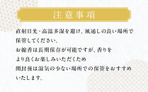 心経&nbsp;rei　粋セット&nbsp;（杉線香&nbsp;緑色・白檀香・ラベンダー香）&nbsp;｜&nbsp;とちぎの伝統工芸品&nbsp;杉線香&nbsp;線香&nbsp;天然素材&nbsp;癒し&nbsp;お供え&nbsp;お香&nbsp;インセンス&nbsp;アロマ&nbsp;八丹堂&nbsp;栃木県&nbsp;日光市