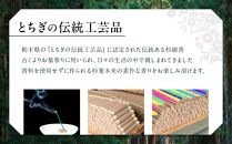 心経&nbsp;rei&nbsp;白檀セット&nbsp;＊ふるさと納税返礼品　特別セット&nbsp;｜&nbsp;とちぎの伝統工芸品&nbsp;杉線香&nbsp;線香&nbsp;天然素材&nbsp;癒し&nbsp;お供え&nbsp;お香&nbsp;インセンス&nbsp;アロマ&nbsp;八丹堂&nbsp;栃木県&nbsp;日光市