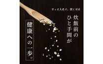 麦の恵み24穀米ブレンド&nbsp;4kg(800g×5袋)