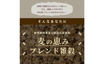麦の恵み24穀米ブレンド&nbsp;4kg(800g×5袋)