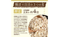 麦の恵み24穀米ブレンド&nbsp;4kg(800g×5袋)