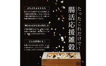 麦の恵み24穀米ブレンド&nbsp;8kg(800g×10袋)