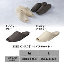 【ギフト専用】&nbsp;9951&nbsp;スリッパ&nbsp;グレー&nbsp;M（23.0cm～23.5cm）パンジー&nbsp;日本製&nbsp;高級&nbsp;レディース&nbsp;ルームシューズ&nbsp;手縫い&nbsp;おしゃれ&nbsp;シンプル&nbsp;滑り止め&nbsp;静音&nbsp;履き心地抜群&nbsp;ホテルライク&nbsp;来客用&nbsp;ギフト&nbsp;贈り物&nbsp;敬老の日&nbsp;母の日&nbsp;記念日&nbsp;お返し&nbsp;人気