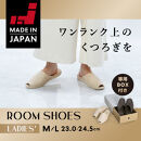 【ギフト専用】&nbsp;9951&nbsp;スリッパ&nbsp;グレー&nbsp;L（24.0cm～24.5cm）パンジー&nbsp;日本製&nbsp;高級&nbsp;レディース&nbsp;ルームシューズ&nbsp;手縫い&nbsp;おしゃれ&nbsp;シンプル&nbsp;滑り止め&nbsp;静音&nbsp;履き心地抜群&nbsp;ホテルライク&nbsp;来客用&nbsp;ギフト&nbsp;贈り物&nbsp;敬老の日&nbsp;母の日&nbsp;記念日&nbsp;お返し&nbsp;人気