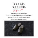 【ギフト専用】&nbsp;9951&nbsp;スリッパ&nbsp;アイボリー&nbsp;L（24.0cm～24.5cm）パンジー&nbsp;日本製&nbsp;高級&nbsp;レディース&nbsp;ルームシューズ&nbsp;手縫い&nbsp;おしゃれ&nbsp;シンプル&nbsp;滑り止め&nbsp;静音&nbsp;履き心地抜群&nbsp;ホテルライク&nbsp;来客用&nbsp;ギフト&nbsp;贈り物&nbsp;敬老の日&nbsp;母の日&nbsp;記念日&nbsp;お返し&nbsp;人気