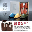 【ギフト専用】&nbsp;9952&nbsp;スリッパ&nbsp;レンガ&nbsp;M（23.0cm～23.5cm）パンジー&nbsp;日本製&nbsp;高級&nbsp;レディース&nbsp;ルームシューズ&nbsp;手縫い&nbsp;おしゃれ&nbsp;シンプル&nbsp;滑り止め&nbsp;静音&nbsp;履き心地抜群&nbsp;ホテルライク&nbsp;来客用&nbsp;ギフト&nbsp;贈り物&nbsp;敬老の日&nbsp;母の日&nbsp;記念日&nbsp;お返し&nbsp;人気