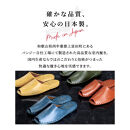 【ギフト専用】&nbsp;9952&nbsp;スリッパ&nbsp;ブルー&nbsp;L（24.0cm～24.5cm）パンジー&nbsp;日本製&nbsp;高級&nbsp;レディース&nbsp;ルームシューズ&nbsp;手縫い&nbsp;おしゃれ&nbsp;シンプル&nbsp;滑り止め&nbsp;静音&nbsp;履き心地抜群&nbsp;ホテルライク&nbsp;来客用&nbsp;ギフト&nbsp;贈り物&nbsp;敬老の日&nbsp;母の日&nbsp;記念日&nbsp;お返し&nbsp;人気