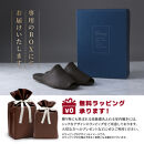 【ギフト専用】&nbsp;9961&nbsp;スリッパ&nbsp;ブラック&nbsp;L（26.0cm～26.5cm）パンジー&nbsp;日本製&nbsp;高級&nbsp;メンズ&nbsp;ルームシューズ&nbsp;手縫い&nbsp;おしゃれ&nbsp;シンプル&nbsp;滑り止め&nbsp;静音&nbsp;履き心地抜群&nbsp;ホテルライク&nbsp;来客用&nbsp;ギフト&nbsp;贈り物&nbsp;敬老の日&nbsp;父の日&nbsp;記念日&nbsp;お返し&nbsp;人気