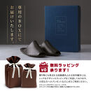 【ギフト専用】&nbsp;9962&nbsp;スリッパ&nbsp;ブラック&nbsp;LL（27.0cm～27.5cm）パンジー&nbsp;日本製&nbsp;高級&nbsp;メンズ&nbsp;ルームシューズ&nbsp;手縫い&nbsp;おしゃれ&nbsp;シンプル&nbsp;滑り止め&nbsp;静音&nbsp;履き心地抜群&nbsp;ホテルライク&nbsp;来客用&nbsp;ギフト&nbsp;贈り物&nbsp;敬老の日&nbsp;父の日&nbsp;記念日&nbsp;お返し&nbsp;人気