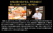 【京料理&nbsp;道楽】6.5寸冷蔵おせち&nbsp;平安祝重「清新」&nbsp;約3～4人前｜京都&nbsp;老舗料亭&nbsp;本格和風おせち&nbsp;定番&nbsp;大人気[&nbsp;創業390年&nbsp;名店&nbsp;おせち&nbsp;三段重&nbsp;45品京料理&nbsp;グルメ&nbsp;おすすめ&nbsp;3人&nbsp;4人&nbsp;正月&nbsp;2027&nbsp;お節&nbsp;おせち料理&nbsp;お取り寄せ&nbsp;通販&nbsp;年内配送&nbsp;送料無料&nbsp;ふるさと納税&nbsp;]