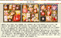【京料理&nbsp;道楽】6.5寸冷蔵おせち&nbsp;平安祝重「清新」&nbsp;約3～4人前｜京都&nbsp;老舗料亭&nbsp;本格和風おせち&nbsp;定番&nbsp;大人気[&nbsp;創業390年&nbsp;名店&nbsp;おせち&nbsp;三段重&nbsp;45品京料理&nbsp;グルメ&nbsp;おすすめ&nbsp;3人&nbsp;4人&nbsp;正月&nbsp;2027&nbsp;お節&nbsp;おせち料理&nbsp;お取り寄せ&nbsp;通販&nbsp;年内配送&nbsp;送料無料&nbsp;ふるさと納税&nbsp;]