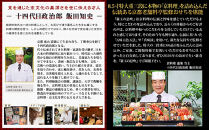 【京料理&nbsp;道楽】8.5寸冷蔵おせち&nbsp;福来重「新玉の息吹」(約5～6人前)&nbsp;｜京都&nbsp;老舗料亭&nbsp;本格和風おせち&nbsp;人気［&nbsp;京都&nbsp;東山&nbsp;創業390年&nbsp;老舗&nbsp;料亭&nbsp;おせち&nbsp;大人気&nbsp;おすすめ&nbsp;2027&nbsp;正月&nbsp;お節&nbsp;おせち料理&nbsp;お取り寄せ&nbsp;送料無料&nbsp;年内配送&nbsp;ふるさと納税&nbsp;］