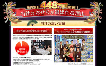 【京料理&nbsp;道楽】国産&nbsp;弐段生おせち「うけもち」(約3～5人前)&nbsp;｜京都&nbsp;老舗料亭&nbsp;本格和風おせち&nbsp;人気［&nbsp;京都&nbsp;東山&nbsp;創業390年&nbsp;老舗&nbsp;料亭&nbsp;おせち&nbsp;大人気&nbsp;おすすめ&nbsp;2027&nbsp;正月&nbsp;お節&nbsp;おせち料理&nbsp;お取り寄せ&nbsp;送料無料&nbsp;年内配送&nbsp;ふるさと納税&nbsp;］