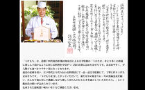 【京料理&nbsp;道楽】国産&nbsp;弐段生おせち「うけもち」約3～5人前｜京都&nbsp;老舗料亭&nbsp;本格和風おせち&nbsp;贅沢&nbsp;人気[&nbsp;創業390年&nbsp;名店&nbsp;おせち&nbsp;絵馬型二段重&nbsp;72品京料理&nbsp;グルメ&nbsp;おすすめ&nbsp;3人&nbsp;4人&nbsp;5人&nbsp;正月&nbsp;2027&nbsp;お節&nbsp;おせち料理&nbsp;お取り寄せ&nbsp;通販&nbsp;年内配送&nbsp;送料無料&nbsp;ふるさと納税&nbsp;]