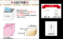 【京料理&nbsp;道楽】国産&nbsp;弐段生おせち「うけもち」約3～5人前｜京都&nbsp;老舗料亭&nbsp;本格和風おせち&nbsp;贅沢&nbsp;人気[&nbsp;創業390年&nbsp;名店&nbsp;おせち&nbsp;絵馬型二段重&nbsp;72品京料理&nbsp;グルメ&nbsp;おすすめ&nbsp;3人&nbsp;4人&nbsp;5人&nbsp;正月&nbsp;2027&nbsp;お節&nbsp;おせち料理&nbsp;お取り寄せ&nbsp;通販&nbsp;年内配送&nbsp;送料無料&nbsp;ふるさと納税&nbsp;]