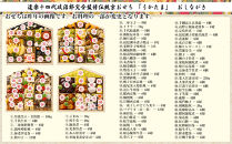 【京料理&nbsp;道楽】国産&nbsp;与段生おせち「うかたま」(約6～10人前)｜京都&nbsp;老舗料亭&nbsp;本格和風おせち&nbsp;人気［&nbsp;京都&nbsp;東山&nbsp;創業390年&nbsp;老舗&nbsp;料亭&nbsp;おせち&nbsp;大人気&nbsp;おすすめ&nbsp;2027&nbsp;正月&nbsp;お節&nbsp;おせち料理&nbsp;お取り寄せ&nbsp;送料無料&nbsp;年内配送&nbsp;ふるさと納税&nbsp;］