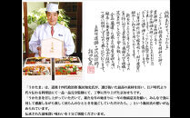 【京料理&nbsp;道楽】国産&nbsp;与段生おせち「うかたま」約6～10人前｜京都&nbsp;老舗料亭&nbsp;本格和風おせち&nbsp;贅沢&nbsp;豪華&nbsp;人気[&nbsp;創業390年&nbsp;名店&nbsp;おせち&nbsp;絵馬型四段重&nbsp;72品京料理&nbsp;グルメ&nbsp;おすすめ&nbsp;6人&nbsp;7人&nbsp;8人&nbsp;9人&nbsp;10人&nbsp;大家族向け&nbsp;正月&nbsp;2027&nbsp;お節&nbsp;おせち料理&nbsp;お取り寄せ&nbsp;通販&nbsp;年内配送&nbsp;送料無料&nbsp;ふるさと納税&nbsp;]