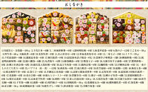 【京料理&nbsp;道楽】国産&nbsp;与段生おせち「うかたま」約6～10人前｜京都&nbsp;老舗料亭&nbsp;本格和風おせち&nbsp;贅沢&nbsp;豪華&nbsp;人気[&nbsp;創業390年&nbsp;名店&nbsp;おせち&nbsp;絵馬型四段重&nbsp;72品京料理&nbsp;グルメ&nbsp;おすすめ&nbsp;6人&nbsp;7人&nbsp;8人&nbsp;9人&nbsp;10人&nbsp;大家族向け&nbsp;正月&nbsp;2027&nbsp;お節&nbsp;おせち料理&nbsp;お取り寄せ&nbsp;通販&nbsp;年内配送&nbsp;送料無料&nbsp;ふるさと納税&nbsp;]