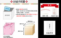 【京料理&nbsp;道楽】国産&nbsp;与段生おせち「うかたま」約6～10人前｜京都&nbsp;老舗料亭&nbsp;本格和風おせち&nbsp;贅沢&nbsp;豪華&nbsp;人気[&nbsp;創業390年&nbsp;名店&nbsp;おせち&nbsp;絵馬型四段重&nbsp;72品京料理&nbsp;グルメ&nbsp;おすすめ&nbsp;6人&nbsp;7人&nbsp;8人&nbsp;9人&nbsp;10人&nbsp;大家族向け&nbsp;正月&nbsp;2027&nbsp;お節&nbsp;おせち料理&nbsp;お取り寄せ&nbsp;通販&nbsp;年内配送&nbsp;送料無料&nbsp;ふるさと納税&nbsp;]