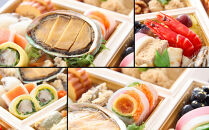 【京料理&nbsp;道楽】冷蔵おせち三段重「都春錦」(約2人前)｜京都&nbsp;老舗料亭&nbsp;本格和風おせち&nbsp;人気［&nbsp;京都&nbsp;東山&nbsp;創業390年&nbsp;老舗&nbsp;料亭&nbsp;おせち&nbsp;大人気&nbsp;おすすめ&nbsp;2027&nbsp;正月&nbsp;お節&nbsp;おせち料理&nbsp;お取り寄せ&nbsp;送料無料&nbsp;年内配送&nbsp;ふるさと納税&nbsp;］