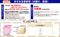【京料理&nbsp;道楽】冷蔵おせち三段重「都春錦」(約2人前)｜京都&nbsp;老舗料亭&nbsp;本格和風おせち&nbsp;人気［&nbsp;京都&nbsp;東山&nbsp;創業390年&nbsp;老舗&nbsp;料亭&nbsp;おせち&nbsp;大人気&nbsp;おすすめ&nbsp;2027&nbsp;正月&nbsp;お節&nbsp;おせち料理&nbsp;お取り寄せ&nbsp;送料無料&nbsp;年内配送&nbsp;ふるさと納税&nbsp;］
