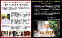 【京料理&nbsp;道楽】冷蔵おせち三段重「都春錦」(約2人前)｜京都&nbsp;老舗料亭&nbsp;本格和風おせち&nbsp;人気［&nbsp;京都&nbsp;東山&nbsp;創業390年&nbsp;老舗&nbsp;料亭&nbsp;おせち&nbsp;大人気&nbsp;おすすめ&nbsp;2027&nbsp;正月&nbsp;お節&nbsp;おせち料理&nbsp;お取り寄せ&nbsp;送料無料&nbsp;年内配送&nbsp;ふるさと納税&nbsp;］