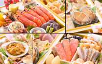 【京都祇園&nbsp;華舞】三段冷蔵おせち「富の舞」(約4～5人前)&nbsp;｜本格料亭おせち&nbsp;豪華&nbsp;華やか&nbsp;人気［&nbsp;京都&nbsp;祇園&nbsp;京懐石&nbsp;料亭&nbsp;おせち&nbsp;豪華&nbsp;華やか&nbsp;大人気&nbsp;おすすめ&nbsp;2027&nbsp;正月&nbsp;お節&nbsp;おせち料理&nbsp;お取り寄せ&nbsp;送料無料&nbsp;年内配送&nbsp;ふるさと納税&nbsp;］