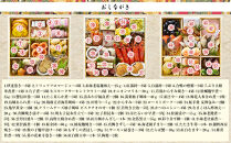 【京都祇園&nbsp;華舞】三段冷蔵おせち「富の舞」約4～5人前｜本格料亭おせち&nbsp;豪華&nbsp;華やか&nbsp;贅沢&nbsp;大人気&nbsp;[&nbsp;京都&nbsp;祇園&nbsp;料亭&nbsp;おせち&nbsp;三段重&nbsp;60品&nbsp;4人&nbsp;5人&nbsp;和洋&nbsp;京料理&nbsp;おすすめ&nbsp;グルメ&nbsp;正月&nbsp;2027&nbsp;お節&nbsp;おせち料理&nbsp;お取り寄せ&nbsp;通販&nbsp;年内配送&nbsp;送料無料&nbsp;ふるさと納税&nbsp;]