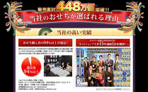 【京都祇園&nbsp;華舞】冷蔵おせち&nbsp;特大重三段重「夢の舞」(約5人前)｜本格料亭おせち&nbsp;豪華&nbsp;華やか&nbsp;人気［&nbsp;京都&nbsp;祇園&nbsp;京懐石&nbsp;料亭&nbsp;おせち&nbsp;豪華&nbsp;華やか&nbsp;大人気&nbsp;おすすめ&nbsp;2027&nbsp;正月&nbsp;お節&nbsp;おせち料理&nbsp;お取り寄せ&nbsp;送料無料&nbsp;年内配送&nbsp;ふるさと納税&nbsp;］