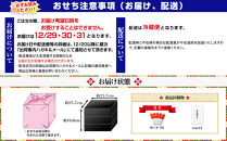 【京都祇園&nbsp;華舞】冷蔵おせち&nbsp;特大重三段重「夢の舞」(約5人前)｜本格料亭おせち&nbsp;豪華&nbsp;華やか&nbsp;人気［&nbsp;京都&nbsp;祇園&nbsp;京懐石&nbsp;料亭&nbsp;おせち&nbsp;豪華&nbsp;華やか&nbsp;大人気&nbsp;おすすめ&nbsp;2027&nbsp;正月&nbsp;お節&nbsp;おせち料理&nbsp;お取り寄せ&nbsp;送料無料&nbsp;年内配送&nbsp;ふるさと納税&nbsp;］