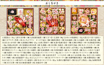 【京都祇園&nbsp;華舞】冷蔵おせち&nbsp;特大重三段重「夢の舞」約5人前｜本格料亭おせち&nbsp;豪華&nbsp;華やか&nbsp;贅沢&nbsp;大人気&nbsp;[&nbsp;京都&nbsp;祇園&nbsp;料亭&nbsp;おせち&nbsp;8.5寸三段重&nbsp;57品&nbsp;5人&nbsp;和洋&nbsp;京料理&nbsp;おすすめ&nbsp;グルメ&nbsp;正月&nbsp;2027&nbsp;お節&nbsp;おせち料理&nbsp;お取り寄せ&nbsp;通販&nbsp;年内配送&nbsp;送料無料&nbsp;ふるさと納税&nbsp;]