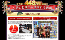 【京都祇園&nbsp;華舞】三段冷蔵おせち「福の舞」約3～4人前｜本格料亭おせち&nbsp;豪華&nbsp;華やか&nbsp;人気［&nbsp;京都&nbsp;祇園&nbsp;京懐石&nbsp;料亭&nbsp;おせち&nbsp;豪華&nbsp;華やか&nbsp;大人気&nbsp;おすすめ&nbsp;2027&nbsp;正月&nbsp;お節&nbsp;おせち料理&nbsp;お取り寄せ&nbsp;送料無料&nbsp;年内配送&nbsp;ふるさと納税&nbsp;］