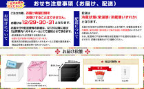 【京都祇園&nbsp;華舞】三段冷蔵おせち「福の舞」約3～4人前｜本格料亭おせち&nbsp;豪華&nbsp;華やか&nbsp;人気［&nbsp;京都&nbsp;祇園&nbsp;京懐石&nbsp;料亭&nbsp;おせち&nbsp;豪華&nbsp;華やか&nbsp;大人気&nbsp;おすすめ&nbsp;2027&nbsp;正月&nbsp;お節&nbsp;おせち料理&nbsp;お取り寄せ&nbsp;送料無料&nbsp;年内配送&nbsp;ふるさと納税&nbsp;］