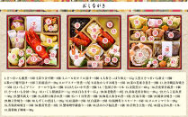 【京都祇園&nbsp;華舞】三段冷蔵おせち「福の舞」約3～4人前｜本格料亭おせち&nbsp;豪華&nbsp;華やか&nbsp;人気&nbsp;[&nbsp;京都&nbsp;祇園&nbsp;料亭&nbsp;おせち&nbsp;6.5寸三段重&nbsp;39品&nbsp;3人&nbsp;4人&nbsp;和洋&nbsp;京料理&nbsp;おすすめ&nbsp;グルメ&nbsp;正月&nbsp;2027&nbsp;お節&nbsp;おせち料理&nbsp;お取り寄せ&nbsp;通販&nbsp;年内配送&nbsp;送料無料&nbsp;ふるさと納税&nbsp;]