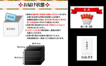 【京都祇園&nbsp;華舞】三段冷蔵おせち「福の舞」約3～4人前｜本格料亭おせち&nbsp;豪華&nbsp;華やか&nbsp;人気&nbsp;[&nbsp;京都&nbsp;祇園&nbsp;料亭&nbsp;おせち&nbsp;6.5寸三段重&nbsp;39品&nbsp;3人&nbsp;4人&nbsp;和洋&nbsp;京料理&nbsp;おすすめ&nbsp;グルメ&nbsp;正月&nbsp;2027&nbsp;お節&nbsp;おせち料理&nbsp;お取り寄せ&nbsp;通販&nbsp;年内配送&nbsp;送料無料&nbsp;ふるさと納税&nbsp;]