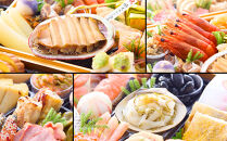 【京都・先斗町ふじ田監修】黄金重「松寿安」3～4人前｜京都&nbsp;本格料亭おせち&nbsp;人気おせち［&nbsp;京都&nbsp;料亭&nbsp;おせち3段黄金重&nbsp;3人&nbsp;4人&nbsp;懐石料理&nbsp;京料理&nbsp;グルメ&nbsp;人気&nbsp;おすすめ&nbsp;2027&nbsp;正月&nbsp;お祝い&nbsp;お取り寄せ&nbsp;通販&nbsp;送料無料&nbsp;年内配送&nbsp;ふるさと納税&nbsp;］