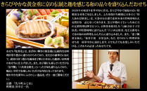 【京都・先斗町ふじ田監修】黄金重「松寿安」3～4人前｜京都&nbsp;本格料亭おせち&nbsp;人気おせち［&nbsp;京都&nbsp;料亭&nbsp;おせち3段黄金重&nbsp;3人&nbsp;4人&nbsp;懐石料理&nbsp;京料理&nbsp;グルメ&nbsp;人気&nbsp;おすすめ&nbsp;2027&nbsp;正月&nbsp;お祝い&nbsp;お取り寄せ&nbsp;通販&nbsp;送料無料&nbsp;年内配送&nbsp;ふるさと納税&nbsp;］