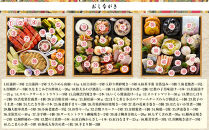 【京都・先斗町ふじ田監修】黄金重「松寿安」3～4人前｜京都&nbsp;本格料亭おせち&nbsp;華やか&nbsp;贅沢&nbsp;人気おせち&nbsp;[&nbsp;料亭おせち&nbsp;黄金三段重&nbsp;51品&nbsp;3人&nbsp;4人&nbsp;京料理&nbsp;和洋&nbsp;グルメ&nbsp;おすすめ&nbsp;正月&nbsp;2027&nbsp;お節&nbsp;おせち料理&nbsp;お取り寄せ&nbsp;通販&nbsp;送料無料&nbsp;年内配送&nbsp;ふるさと納税&nbsp;]