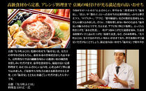 【京都・先斗町ふじ田監修】おせち「福寿安」3～4人前｜京都&nbsp;本格料亭おせち&nbsp;人気おせち［&nbsp;京都&nbsp;料亭&nbsp;おせち3段&nbsp;3人&nbsp;4人&nbsp;懐石料理&nbsp;京料理&nbsp;グルメ&nbsp;人気&nbsp;おすすめ&nbsp;2027&nbsp;正月&nbsp;お祝い&nbsp;お取り寄せ&nbsp;通販&nbsp;送料無料&nbsp;年内配送&nbsp;ふるさと納税&nbsp;］