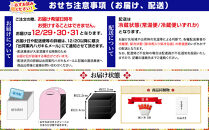 【京都・先斗町ふじ田監修】おせち「福寿安」3～4人前｜京都&nbsp;本格料亭おせち&nbsp;人気おせち［&nbsp;京都&nbsp;料亭&nbsp;おせち3段&nbsp;3人&nbsp;4人&nbsp;懐石料理&nbsp;京料理&nbsp;グルメ&nbsp;人気&nbsp;おすすめ&nbsp;2027&nbsp;正月&nbsp;お祝い&nbsp;お取り寄せ&nbsp;通販&nbsp;送料無料&nbsp;年内配送&nbsp;ふるさと納税&nbsp;］