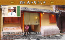 【京都・先斗町ふじ田監修】おせち「福寿安」3～4人前｜京都&nbsp;本格料亭おせち&nbsp;定番&nbsp;華やか&nbsp;人気おせち&nbsp;[&nbsp;料亭おせち&nbsp;三段重&nbsp;38品&nbsp;3人&nbsp;4人京料理&nbsp;和洋&nbsp;グルメ&nbsp;おすすめ&nbsp;正月&nbsp;2027&nbsp;お節&nbsp;おせち料理&nbsp;お取り寄せ&nbsp;通販&nbsp;送料無料&nbsp;年内配送&nbsp;ふるさと納税&nbsp;]